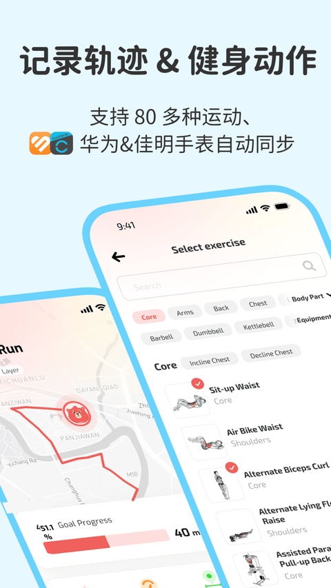 截图4